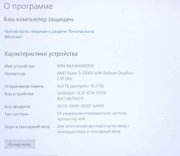 amazon kindle 4: Игровой, Б/у, AMD Ryzen 5 — 9