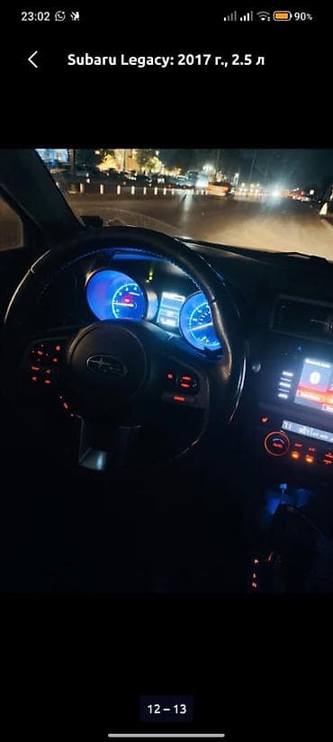 легасий: Subaru Legacy: 2017 г., 2.5 л — 10