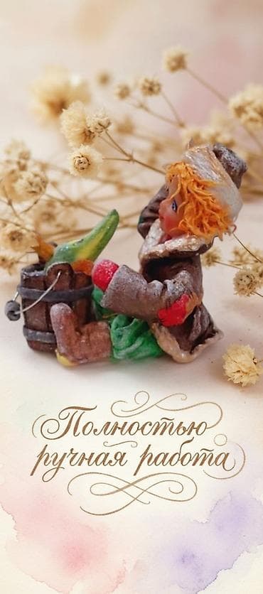 сувенир: Этот милый сувенир высотой всего 7на7 см — больше, чем просто — 2