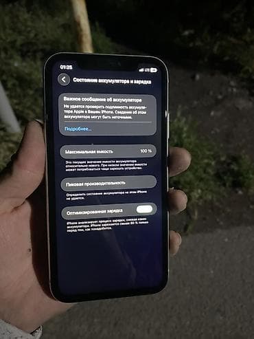 apple watch 9 45: IPhone 11, 128 ГБ, Белый, 100 % — 4