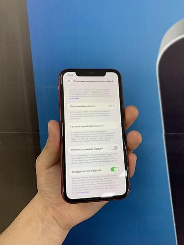 iphone 11 бу цена: IPhone 11, Б/у, 256 ГБ, Красный, Защитное стекло, Чехол, 100 % — 4