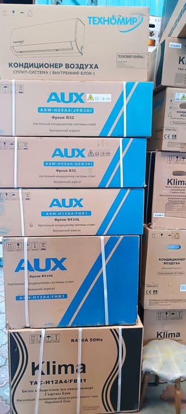 кондиционеры aux: Кондиционер AUX — 5