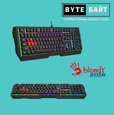 Клавиатура, Bloody, Мембранная, Проводное подключение, Размер: 100%
