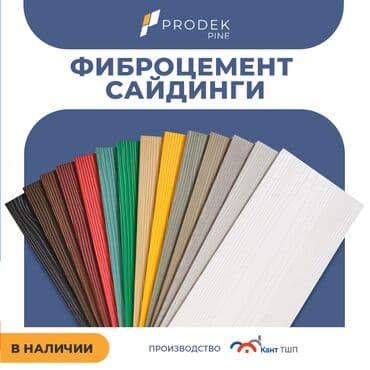 лак для дерева: Сайдинги для Крыша, Фиброцементный, Новый — 1
