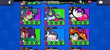 fallout 4: Игровой аккаунт Brawl Stars. Характеристики: - Уровень профиля: 13 - — 8