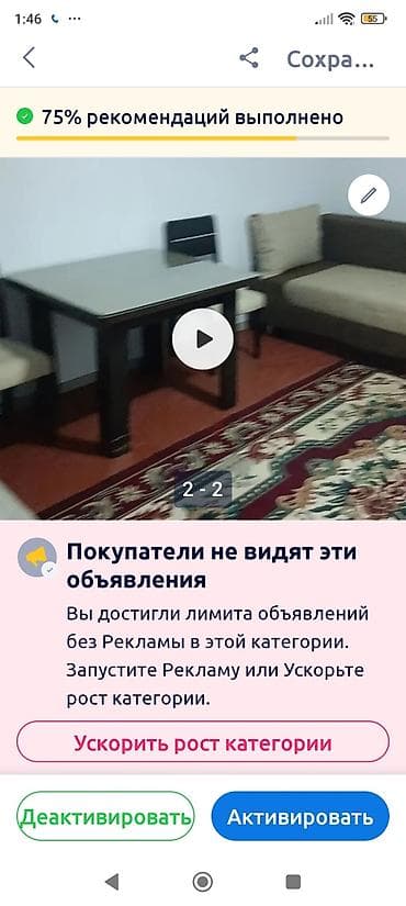 flat osh: Сдаю комнату недалеко от Ошского рынка, Кызыл Аскер, район глобуса для — 1