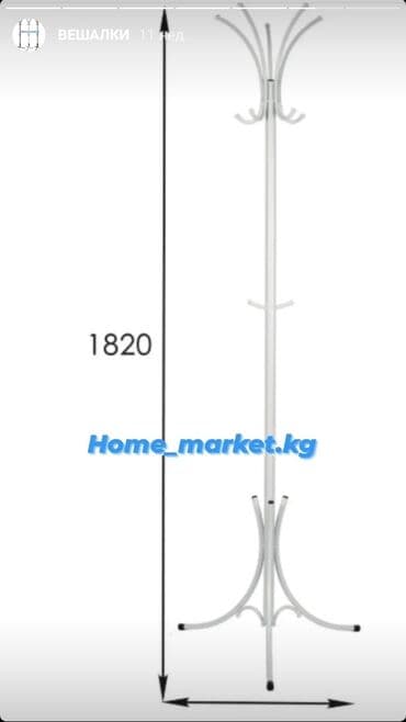 купить прихожую бу: Напольные Вешалки Напольная вешалка Стоячая вешалка Вешалка для одежды — 8