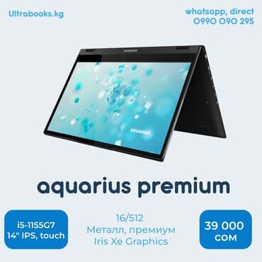 лед экран: Ноутбук, 16 ГБ ОЗУ, Intel Core i5, 14 ", Новый, Для работы, учебы, память SSD — 2