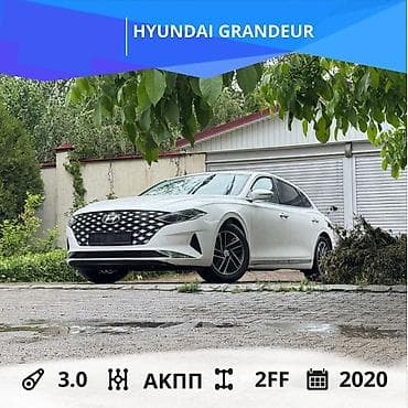 Hyundai Grandeur: 2020 г., 3 л, Автомат, Газ, Седан