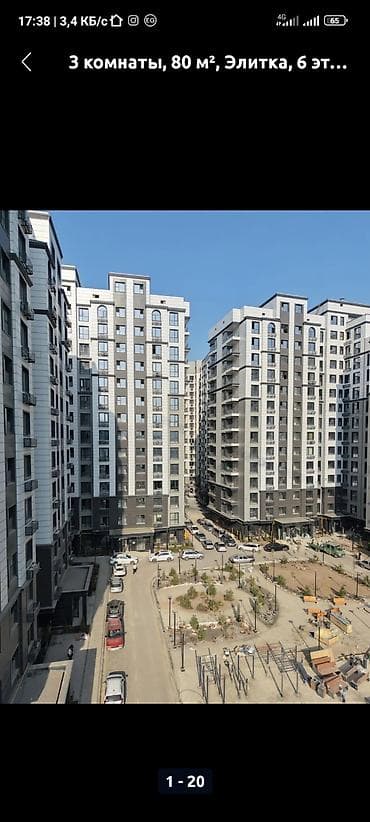 2 комнаты, 85 м², Южная Магистраль Элитка, 11 этаж, ПСО (под самоотделку)