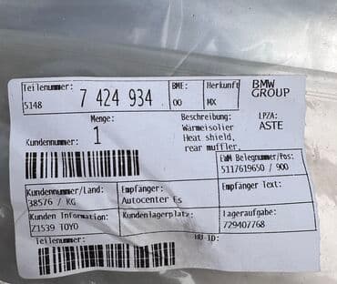 глушитель на опель зафира а: Глушитель BMW 2021 г., Новый, Оригинал, США — 3