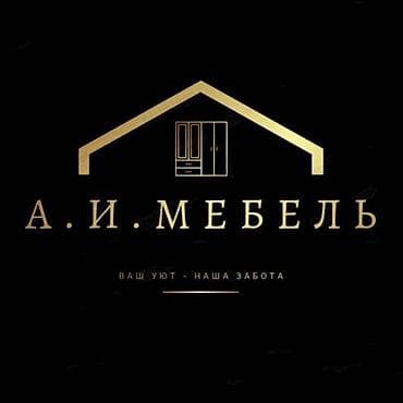 спец одежда для охраны: Шкаф на заказ, Купе, ЛДСП, Дизайн, проект — 1