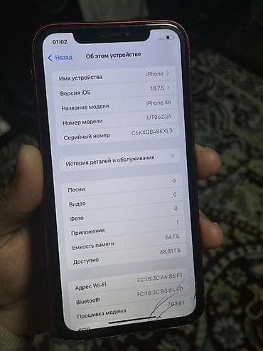 цум телефоны бишкек: IPhone Xr, 64 ГБ, Кызыл — 2