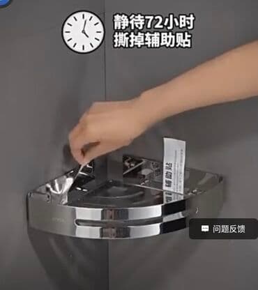 стеллажи для ванны: Нержавеющая полка в ванную Хромированная полка полки в ванную — 3