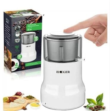 для специи: Блендер, миксер, Новый, Самовывоз, Бесплатная доставка — 2