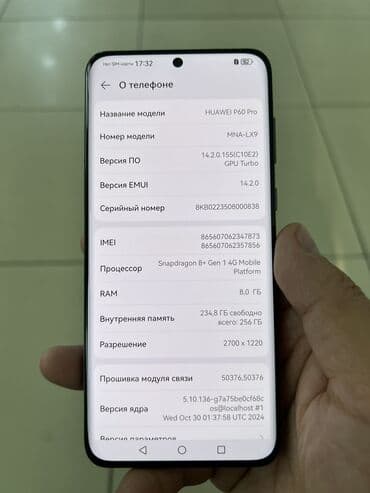huawei p50 pro цена в бишкеке: Huawei P60 Pro, Б/у, 256 ГБ, цвет - Черный, 2 SIM, eSIM — 3