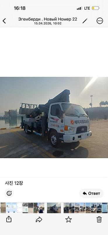 автовыш: Автовышка, Hyundai, 2014 г., 28 м — 2