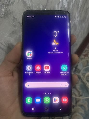Samsung Galaxy S9, 64 ГБ, цвет - Черный