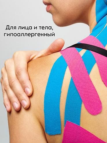 японский пластырь: Тейп - это специальная, эластичная липкая лента, сделанная из хлопка — 3