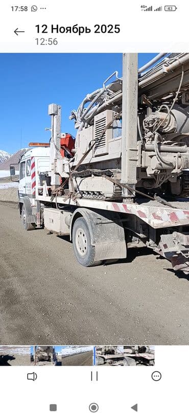 молочное оборудование: Манипулятор — 10