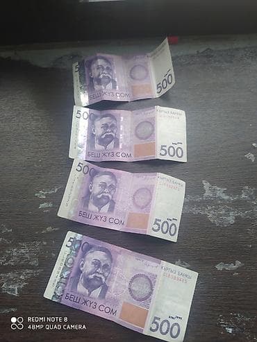 купюры банкноты кыргызстана: Набор купюр 500 сом (Кыргызстан) - Номинал: 500 сом - Эмитент: Кыргыз — 6