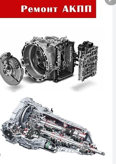 самара бишкек: Ремонт адаптация — 3