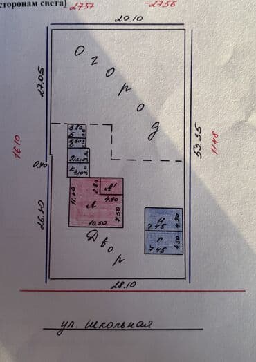 продажи домов в токмока: Дом, 120 м², 4 комнаты, Собственник — 9