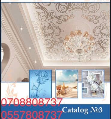 потолок гипсокартон: Натяжной потолок Глянцевое, Матовое, 3D потолки Монтаж, Гарантия, Демонтаж — 10