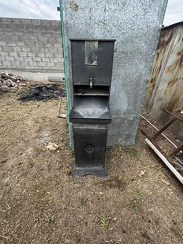 Үй жана бакча: Бакчадагы жуунгучтар — 4