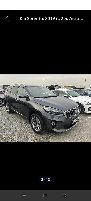 eclipse cross: Kia Sorento: 2019 г., 2 л, Автомат, Дизель, Кроссовер — 9