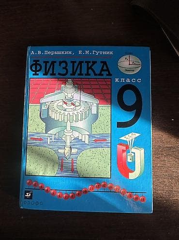 юрты бу: Каждая книга по 150 сомов! — 7