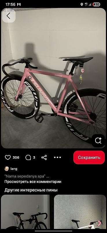 фикс цунами: Шоссейный велосипед, Tsunami, Рама M (156 - 178 см), Б/у — 1