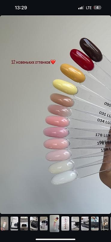 неликвид товар: Продаю Сухо жар новый 2ух этажный (3000). И все что на фото гель — 9