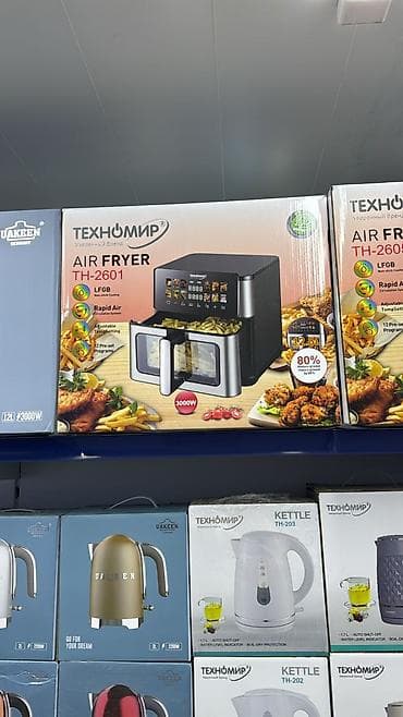 Аэрогрили: Аэрофритюрница ТЕХНОМИР TH-2601 - Мощность: 3000 Вт - Два независимых — 1