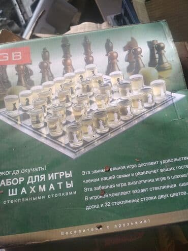 стол для тенниса купить: Продаю шашки -шахматы-рюмки очень увлекательная игра для взрослых — 1