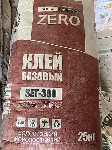 сома мойка: Требуются сотрудники! Организация по производству сухих строительных — 1
