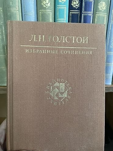 solutions elementary: Собрание книг серии «Библиотека учителя» (издательство Просвещение) — 2