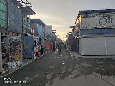 dio 27: Оригинальные запчасти.БАЕР. кто сто сервисе работает тот поймёт что — 5