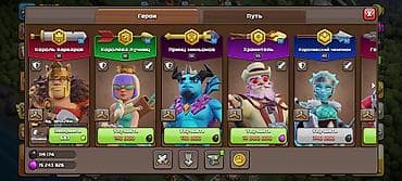Жумуш: Продажа аккаунта Clash of Clans - Ратуша высокого уровня с — 5