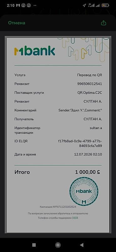 Работа: Ищу сотрудника с опытом работы в фото салоне или знанием фотошопа,ПК — 9