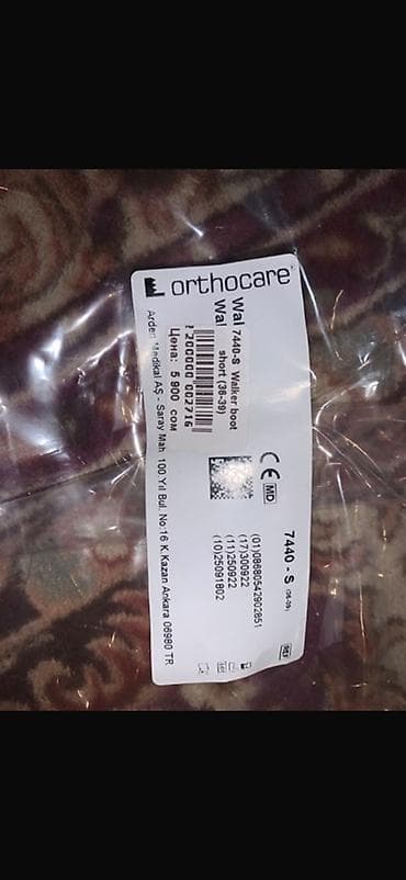 Ортезы: Ортез-ботинок (walker boot) Orthocare 7440 — короткая модель для — 3