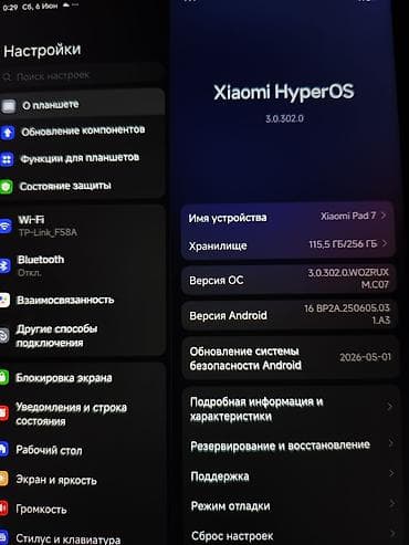 Планшеты: Планшет, Xiaomi, память 256 ГБ, 10" - 11", Wi-Fi, Б/у, Классический цвет - Голубой — 2