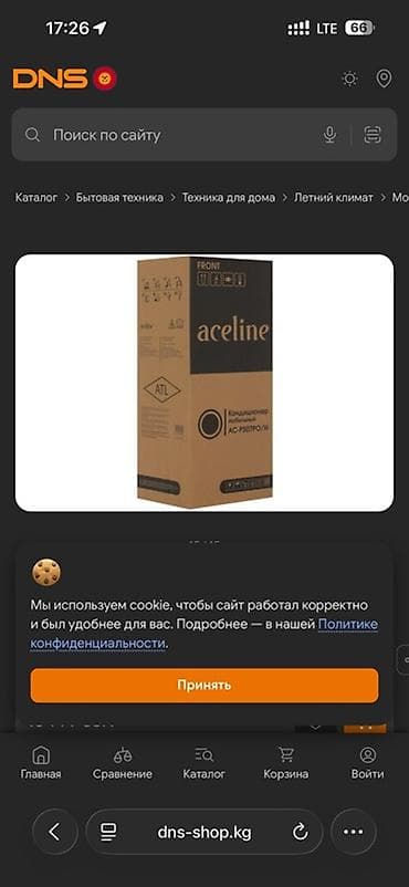 неисправный: Мобильный кондиционер, Б/у, Aceline, Классический — 4