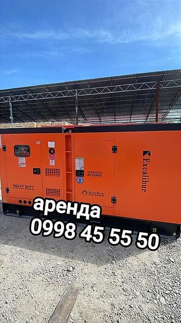 gen kg: Аренда дизельного генератора Excalibur (Ultra Silent, Heavy Duty) - — 1