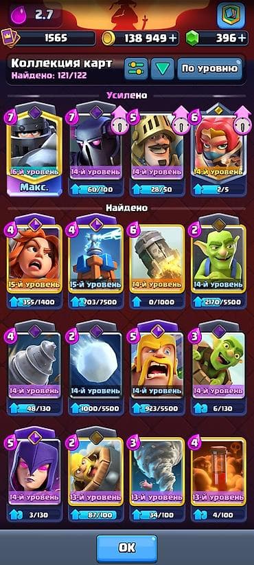 Техника и электроника: Игровой аккаунт Clash Royale Основные параметры: - Трофеи: 10 110 - — 2