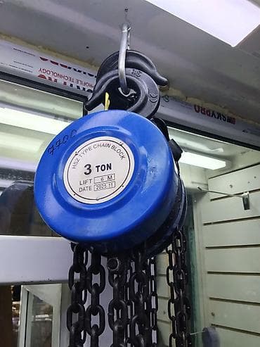 Ручная цепная таль HSZ-Type Chain Block - Грузоподъемность: 3 тонны -