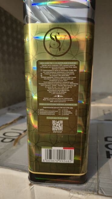 сколько стоит дубайский шоколад в бишкеке: Продаю Оливковое, и Авокадо масло в 5 литровой жестяной банке — 2