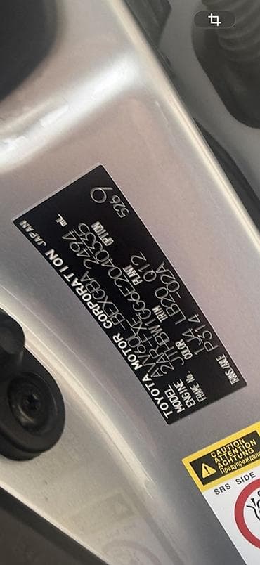 ручка кпп с 4: Lexus ES: 2014 г., 2.5 л, Вариатор, Гибрид, Седан — 9