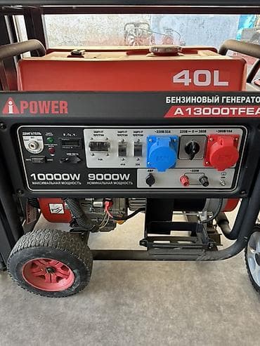 генератор 10: Бензиновый генератор A-iPower A13000TEA - Максимальная мощность: 10 — 1