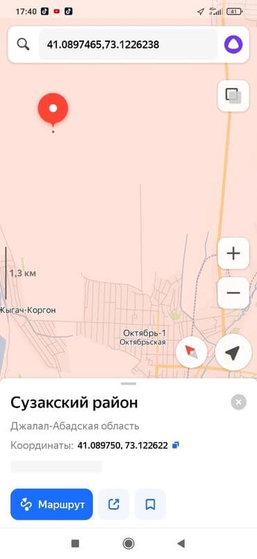 сдаю квартиру 2 комнатный: 96 соток, Для сельского хозяйства, Договор купли-продажи — 5